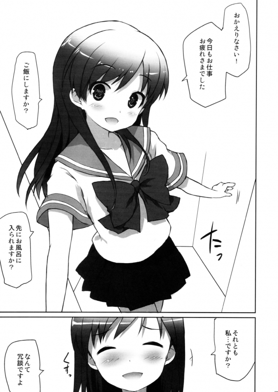 (C80) [Asterism(Asterisk)] SummerDaysSchool (THE IDOLM@STER)_25