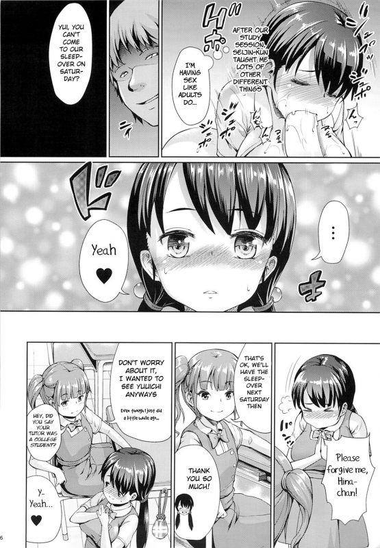(C86) [Zetsubou Shiromuji (Shousan Bouzu)] Girl Sex Friend [English] [BSN]_04