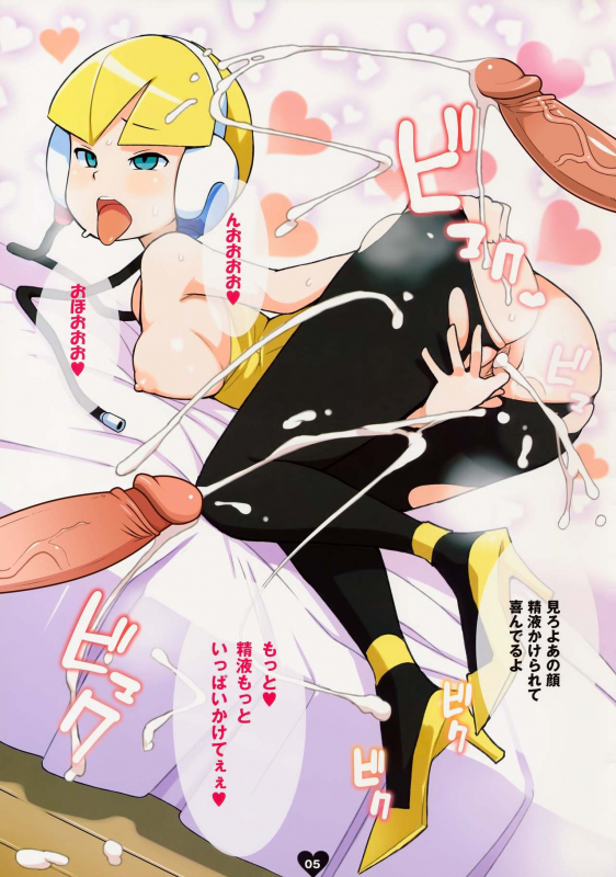 (C80) [Funi Funi Lab (Tamagoro)] DOUBLE HEARTS (Pokémon) [Decensored]_04