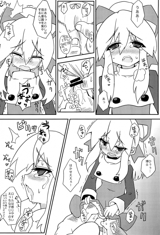 (C80) [Shinobi Rocket (Sasamashin)] Please Roll me. (Megaman)_13