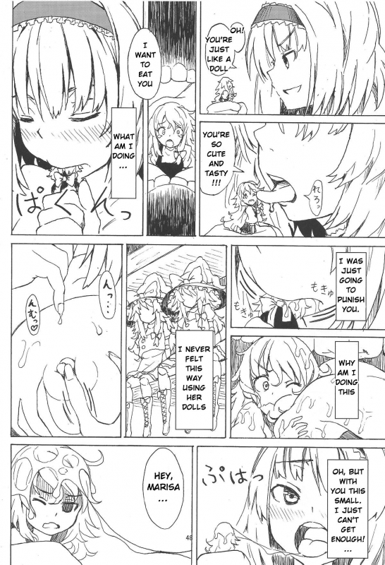 (C87) [106m (Various)] Omae ga Chiisaku Naare!  You are getting smaller! (_15