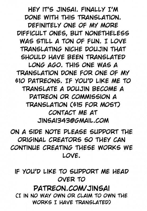 (C87) [106m (Various)] Omae ga Chiisaku Naare!  You are getting smaller! (_22