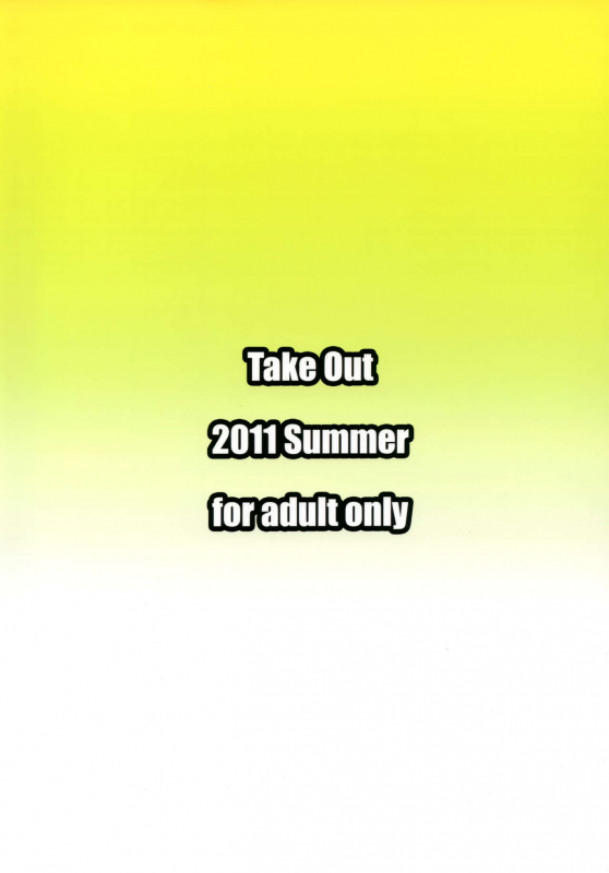 (C80) [Take Out (Zeros)] Mesu Kitsune no Hibi (DOG DAYS)_13