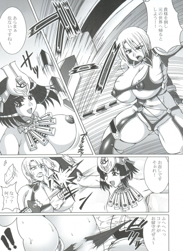 (C80) [Tsurikichi Doumei (Various)] Seiuchi Todo Heaven (Various)_04