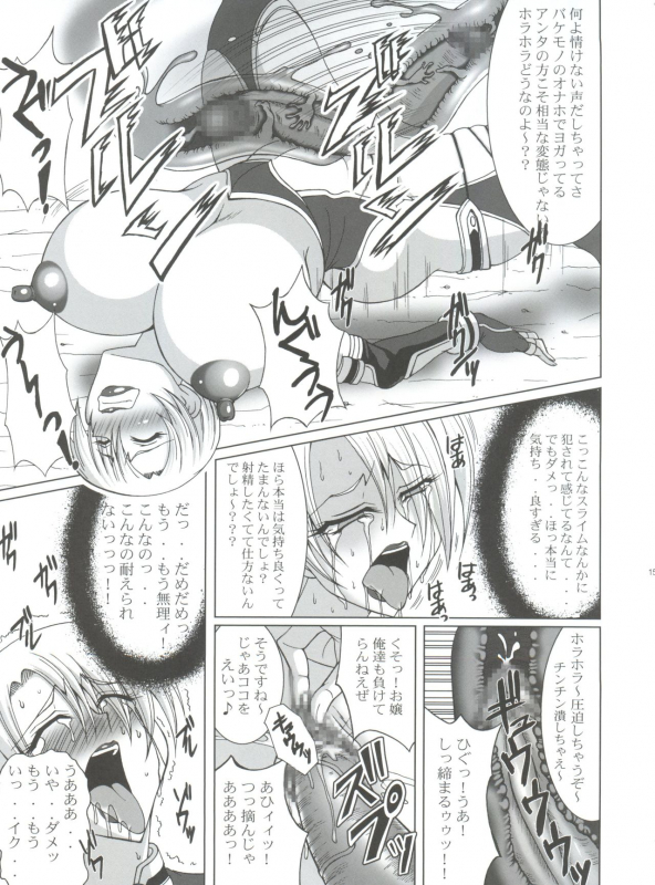 (C80) [Tsurikichi Doumei (Various)] Seiuchi Todo Heaven (Various)_14