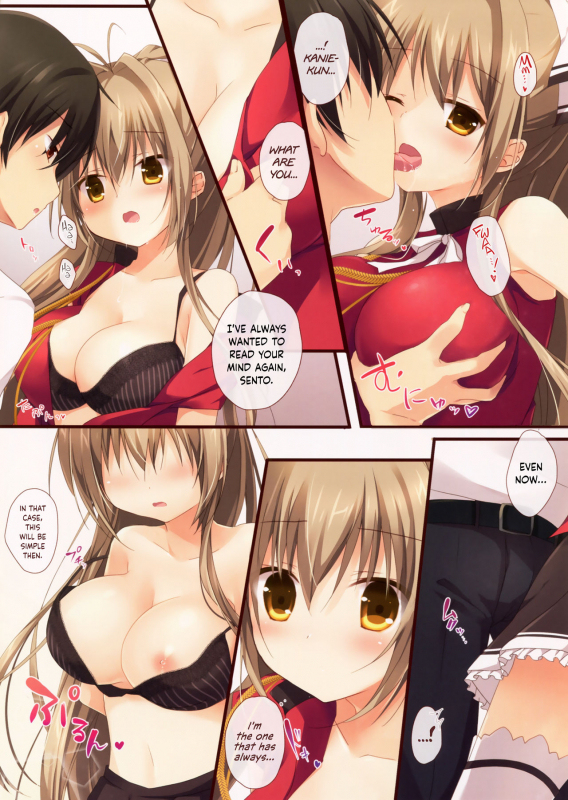 (C87) [Brown sugar (Miyasaka Naco)] Brilliant Heart (Amagi Brilliant Park) [English] {Hen_05