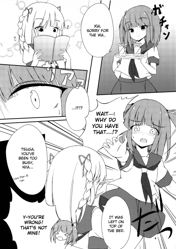 (C87) [DAY DREAM (Mea)] TSUGAXIA(☆12) (beatmania IIDX) [English]_02