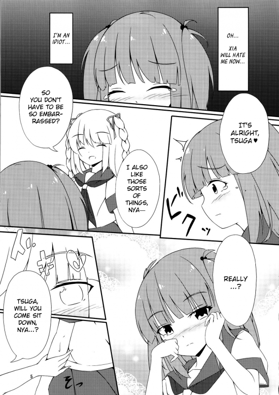 (C87) [DAY DREAM (Mea)] TSUGAXIA(☆12) (beatmania IIDX) [English]_03