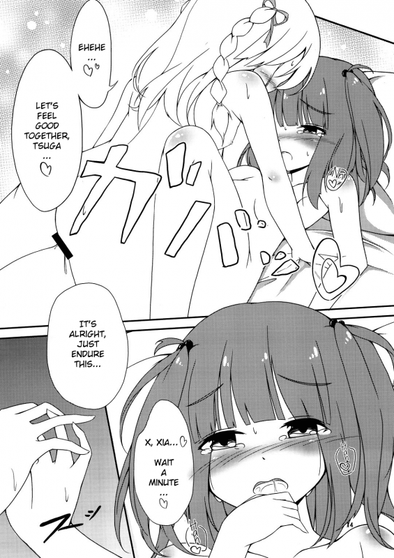 (C87) [DAY DREAM (Mea)] TSUGAXIA(☆12) (beatmania IIDX) [English]_12