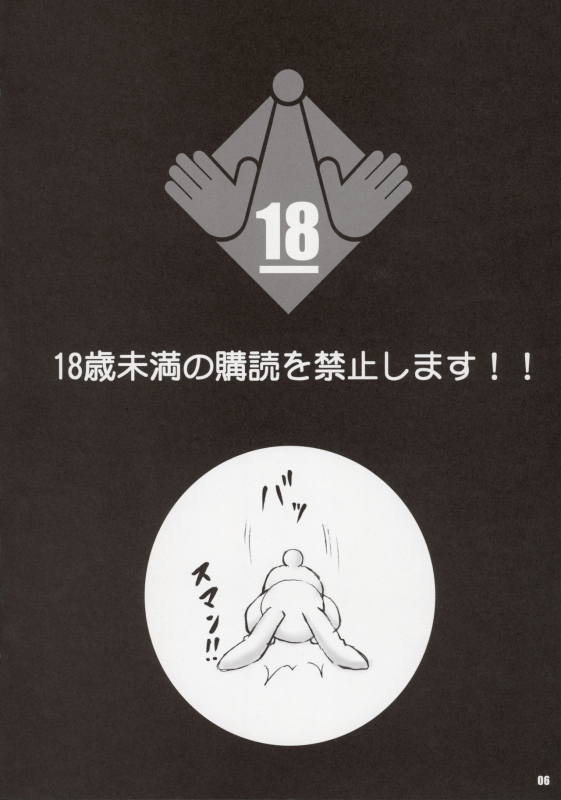 (C82) [Rabbit Company (Kotogi Raura)] RabbiKan! Size L4_05