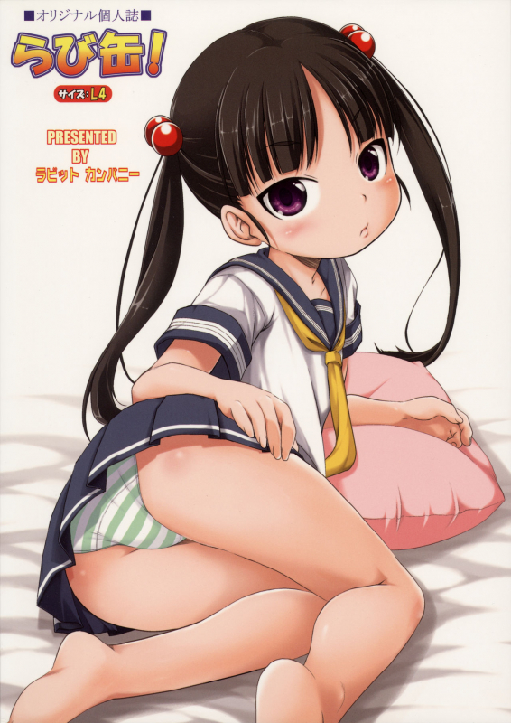 (C82) [Rabbit Company (Kotogi Raura)] RabbiKan! Size L4_27