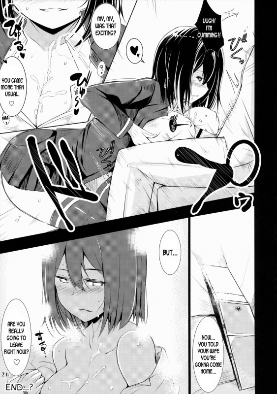 (C87) [Hakuginmokusei (Various)] Kanmusu Issei Kyousha (Kantai Collection -KanColle-) [En_19