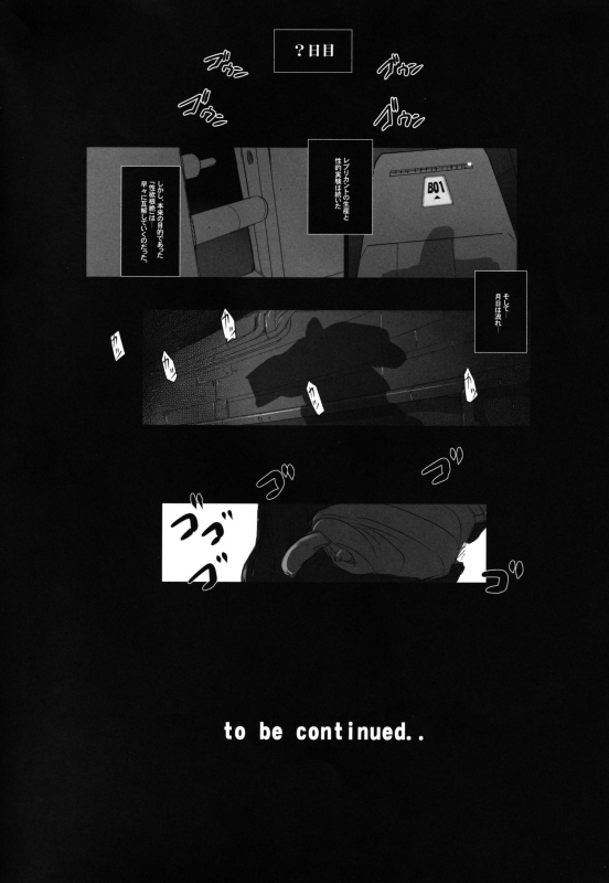 (C83) [Kachusha (Chomes)] Youjo Monzetsu Tengoku Sou Mon Hen 4_30