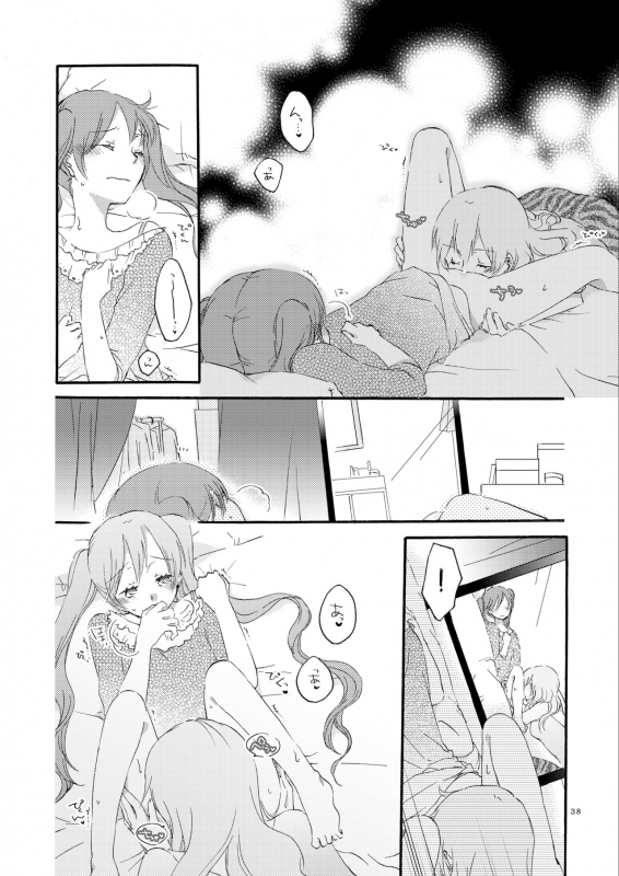 (C83) [Niratama (Sekihara Umina, Hiroto)] Queen's garden (VOCALOID)_37