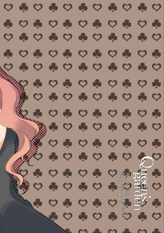 (C83) [Niratama (Sekihara Umina, Hiroto)] Queen's garden (VOCALOID)_60