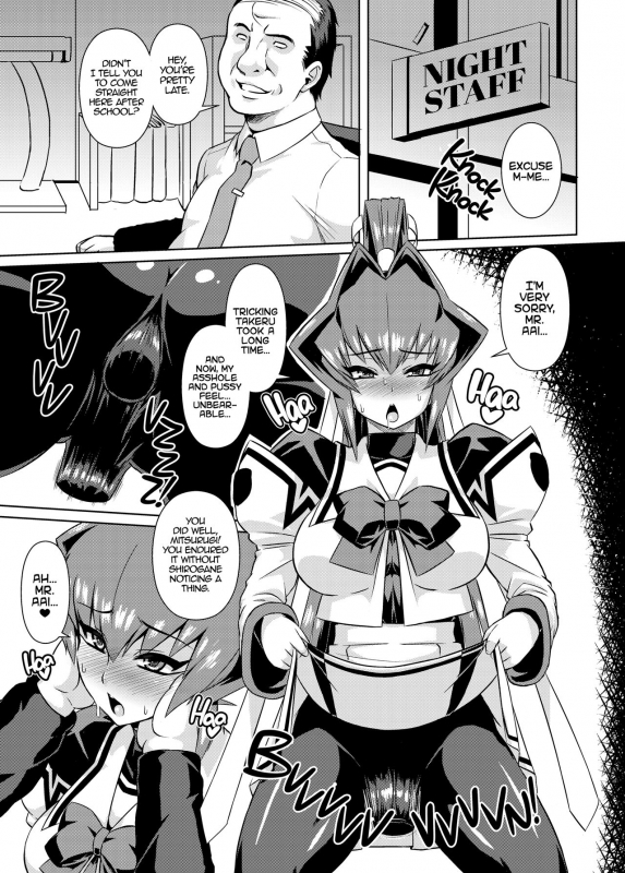 (C87) [Izanagi (Otoo)] Stolen Away (Muv-Luv) [English]_01