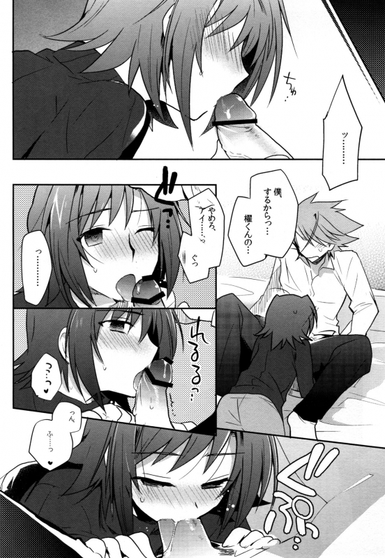 (C83) [downbeat (Kirimoto Yuuji)] Valentine Boost Sairoku (Cardfight!! Vanguard)_102