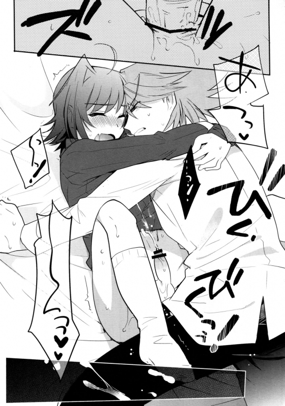 (C83) [downbeat (Kirimoto Yuuji)] Valentine Boost Sairoku (Cardfight!! Vanguard)_111