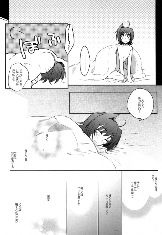 (C83) [downbeat (Kirimoto Yuuji)] Valentine Boost Sairoku (Cardfight!! Vanguard)_113