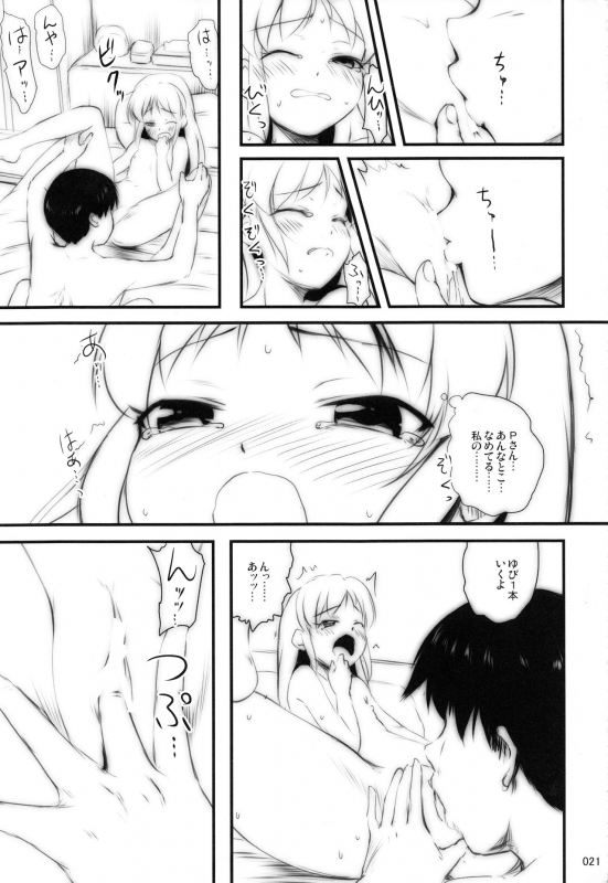 (C84) [Kajimura Market (Kajimura Kajima)] Lesson dakara Iin desu (THE IDOLM@STER CINDERELLA GIRLS)_19