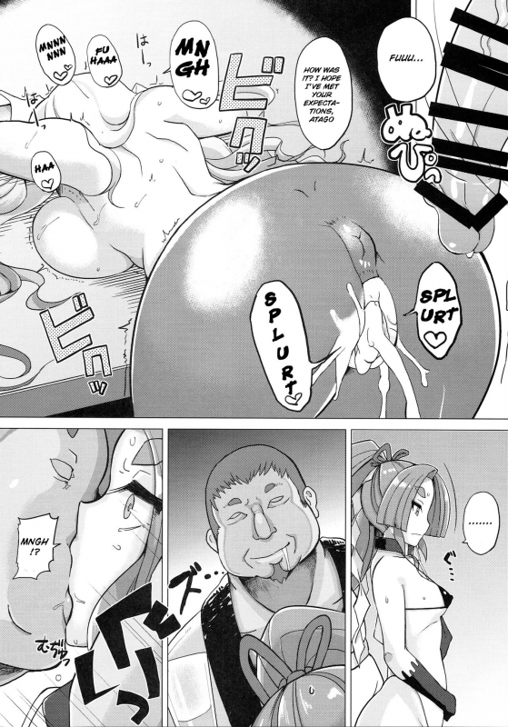 (C87) [Kuzunoha (_14