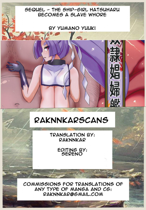 (C87) [Kuzunoha (_30