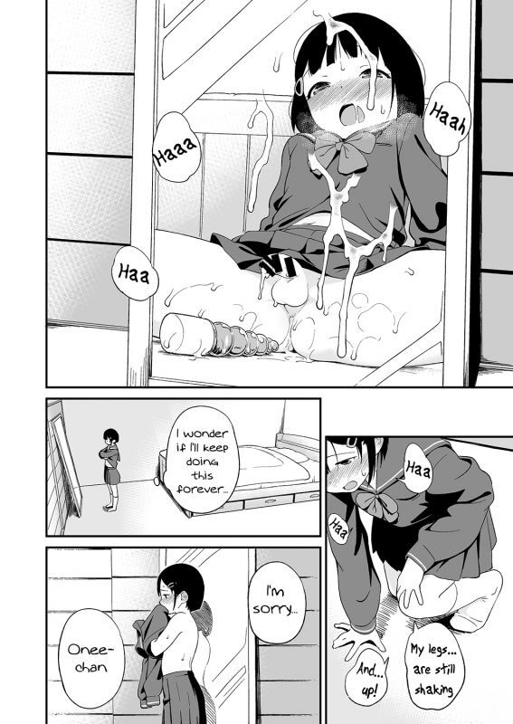 (C87) [Maron Koubou (Sagano Yuuji)] Nagusame  consolation [English] [youjonooshikko]_8