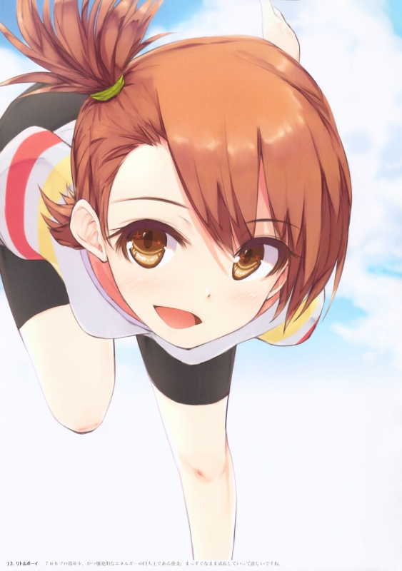 (C85) [Asterism(Asterisk)] Hadou (THE IDOLM@STER)_13