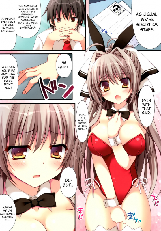 (C87) [Matsurija (Nanaroba Hana)] Rubbish or brilliant (Amagi Brilliant Park) [English_03