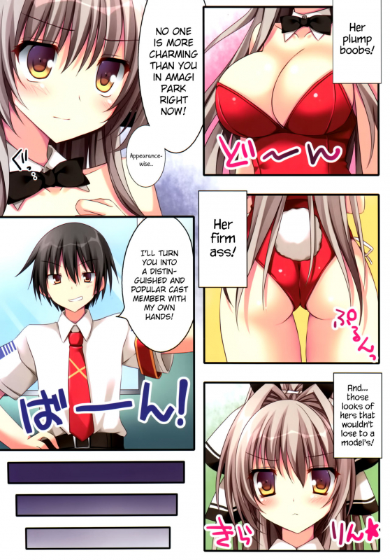 (C87) [Matsurija (Nanaroba Hana)] Rubbish or brilliant (Amagi Brilliant Park) [English_05