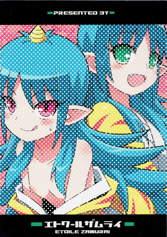 (C85) [Etoile Zamurai (Yuuno)] Suki Suki Yashahime Sama (Shin Momotarou Densetsu)_01