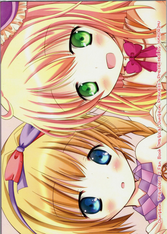 (C85) [Hakorimu (Shikata Haru)] Magical Dungeon Princess (ToHeart2 Dungeon Travelers)_25