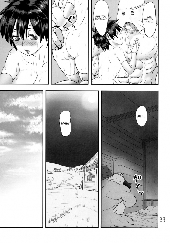 (C87) [Roshiman (Arimura Ario)] SODOMIC LIBIDO (Dragon Quest III) [English] [RedLantern]_21