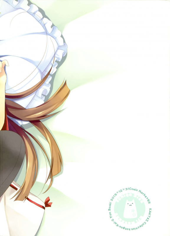 (C85) [Ichigosize (Natsume Eri)] Teitokuu Hayaku Kocchi Kuru ne (Kantai Collection -Kancolle-)_01