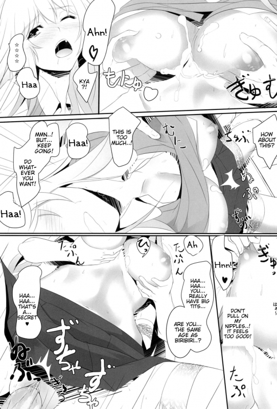 (C87) [Seven deadly sins (homu)] Toaru Misaki no Delusion_18