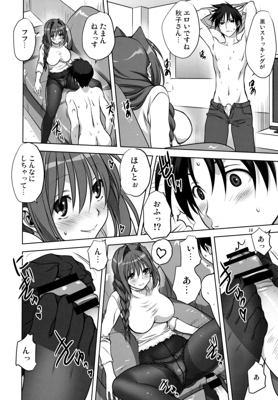 (C85) [Mitarashi Club (Mitarashi Kousei)] Akiko-san to Issho 13 (Kanon)_12