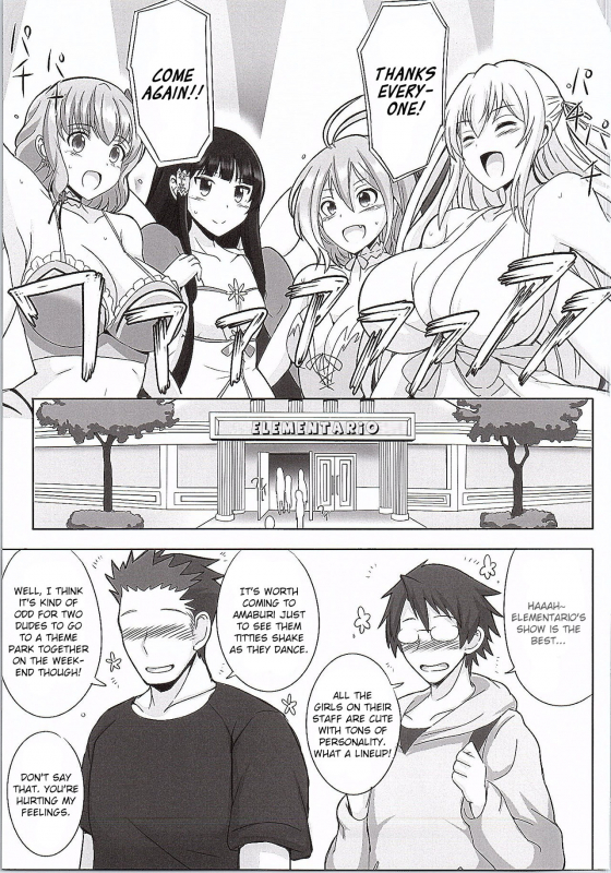 (C87) [Yuasa Rengou (Jean Louis)] Amaama Shiruko (Amagi Brilliant Park) [English]_00