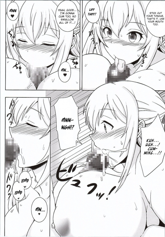 (C87) [Yuasa Rengou (Jean Louis)] Amaama Shiruko (Amagi Brilliant Park) [English]_07