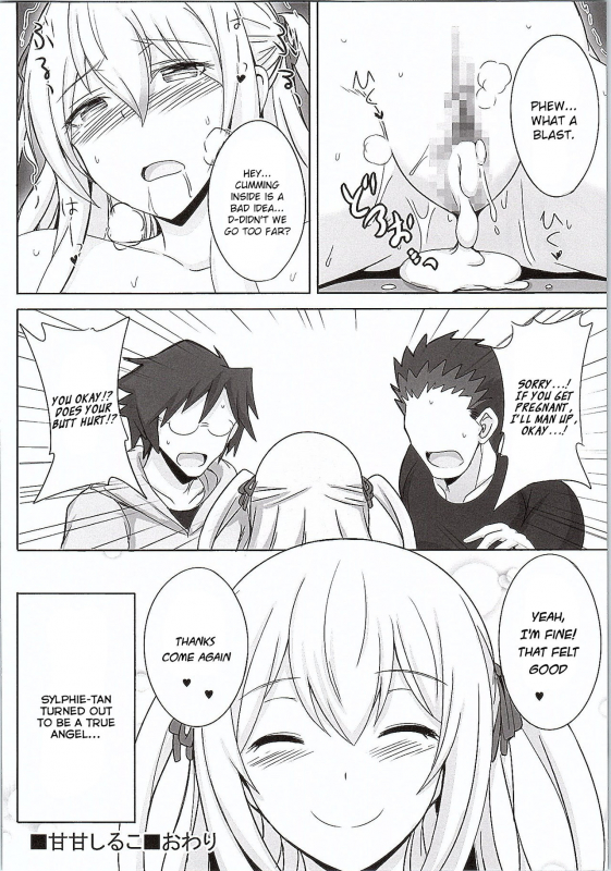 (C87) [Yuasa Rengou (Jean Louis)] Amaama Shiruko (Amagi Brilliant Park) [English]_17