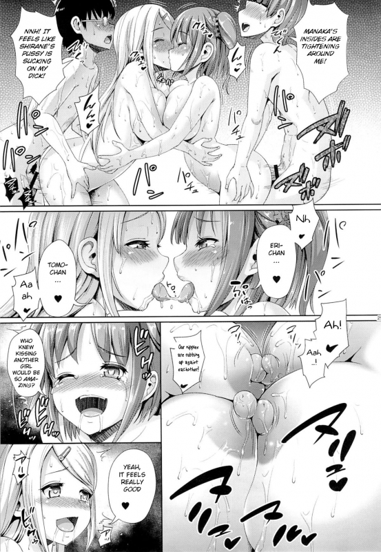 (C87) [Zetsubou Shiromuji (Shousan Bouzu)] Girl Sex Friend 2 [English] [BSN]_23
