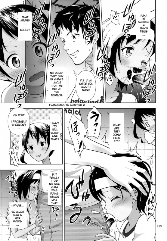 (C87) [antyuumosaku (malcorond)] Meikko na Syoujo no Ehon 4 [English] {369}_17