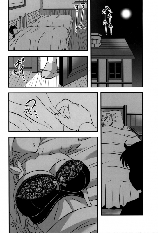 (C87) [stonecake (Murai Kei)] Bian_10