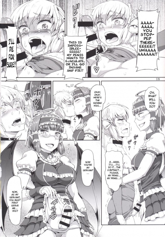 (C88) [.7 (DAWY)] Futanari Santa-chan fourth! [English] [CrowKarasu]_16