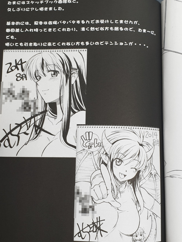 (C86) [Hooliganism (Murasaki Syu)] Hakuchuu ni Machinaka de Zenra Roshutsu Onanie Shichaunotte Kimochi Ii 2_27