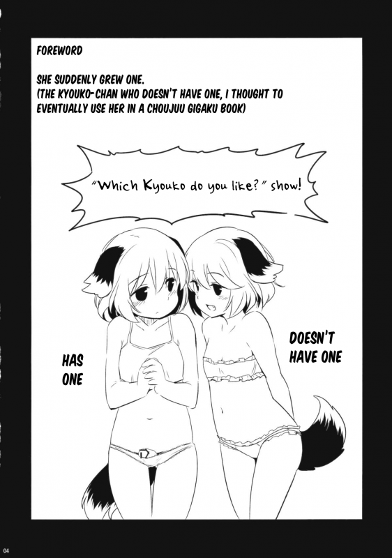 (C88) [Animal Passion (Yude P_02