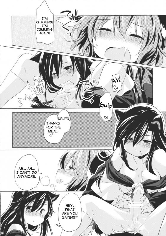 (C88) [Animal Passion (Yude P_14