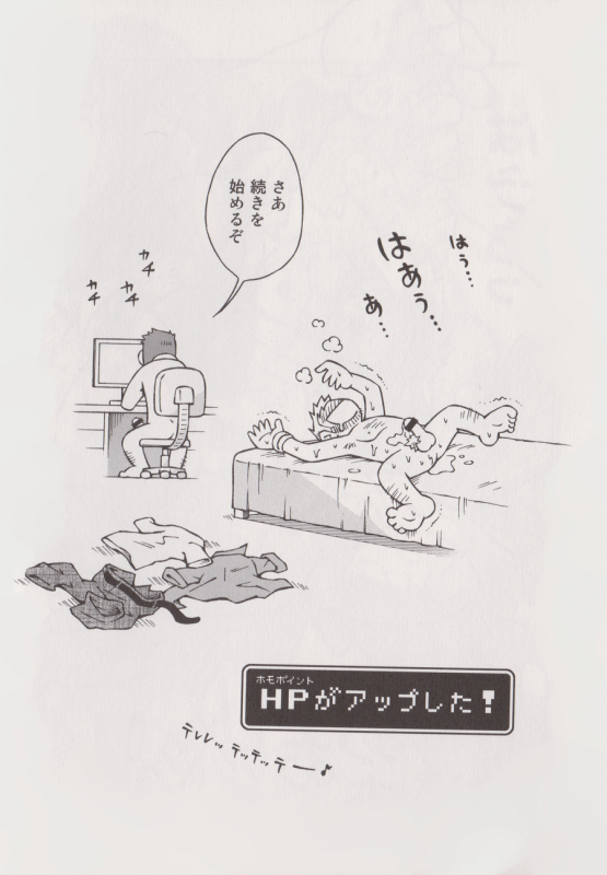 (C86) [NG (Noda Gaku)] STEPHEN STILLS Joseph no Stephen Kaizou Keikaku Monogatari (Scott Pilgrim)_03