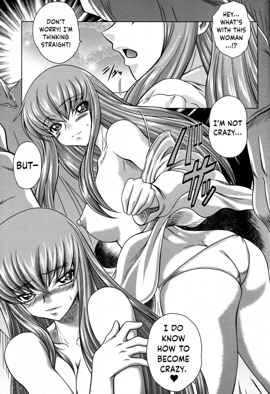 (C88) [Blue Bean (Kaname Aomame)] C2lemon@A1 (CODE GEASS Lelouch of the Rebellion_04