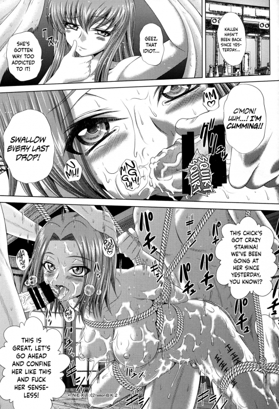 (C88) [Blue Bean (Kaname Aomame)] C2lemon@A1 (CODE GEASS Lelouch of the Rebellion_40