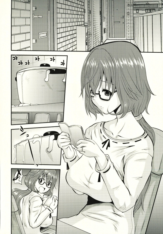 (C86) [Tenzan Koubou (Tenchuumaru)] Hitozuma Kanae-san no Mousou_04